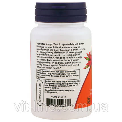 Now Foods Биотин 1000 мкг 100 капсул: продажа, цена в Броварах ...