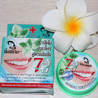 Натуральная тайская травяная зубная паста 7 WAY, 25 гр