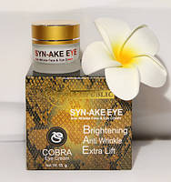 Тайський антивіковий крем Cobra під очі від зморшок 40+ Syn-Ake eye, 15g