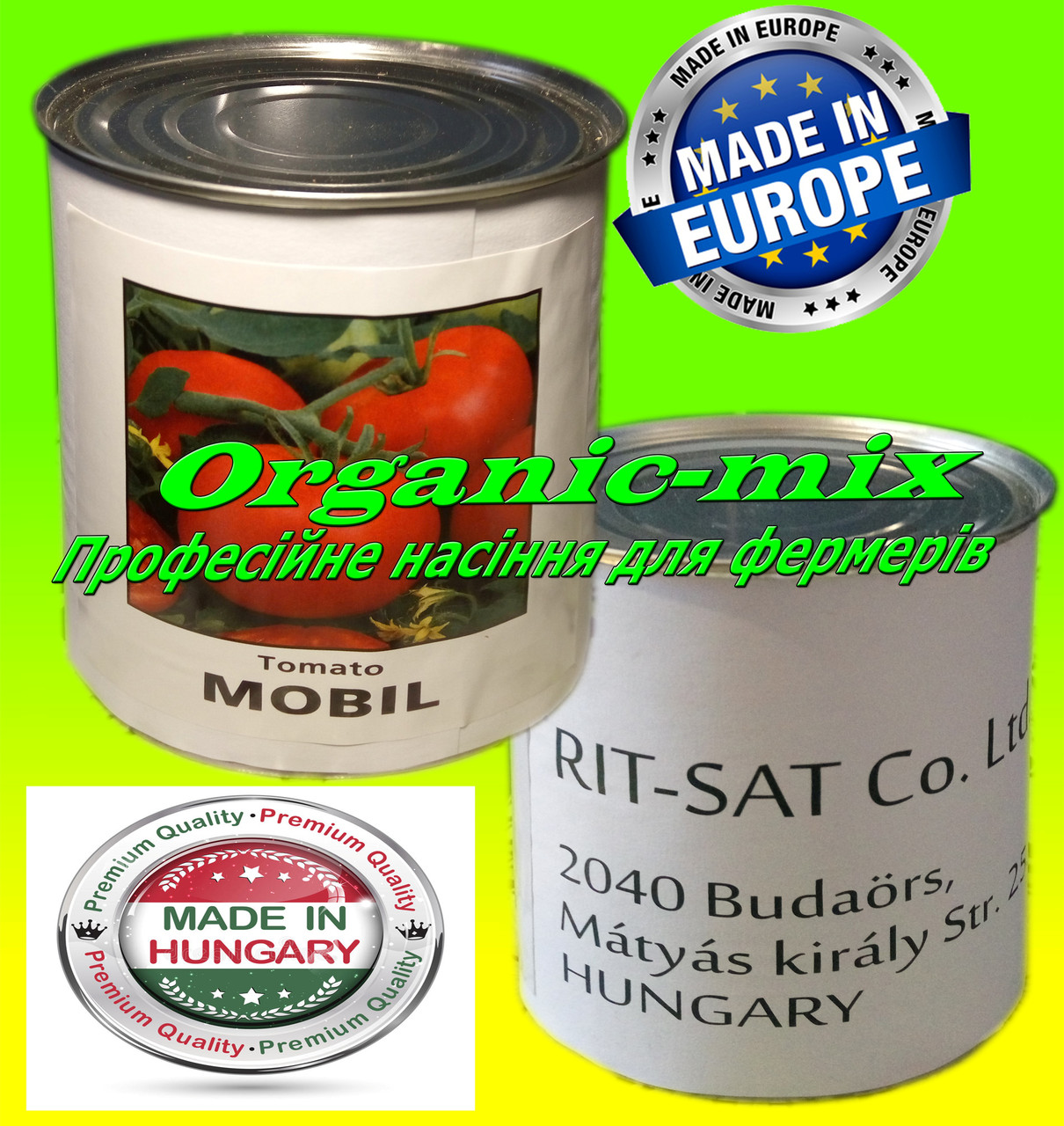 Томат Мобіл/ Mobil, (Угорщина) RIT-SAT Co. Ltd. 250 г Фермерська банка