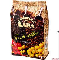 Віденська кава Fresh coffee 500 г