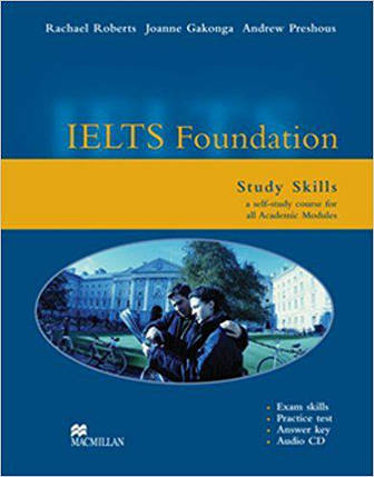 IELTS Foundation Study Skills for Academic Modules with key and Audio CD, фото 1