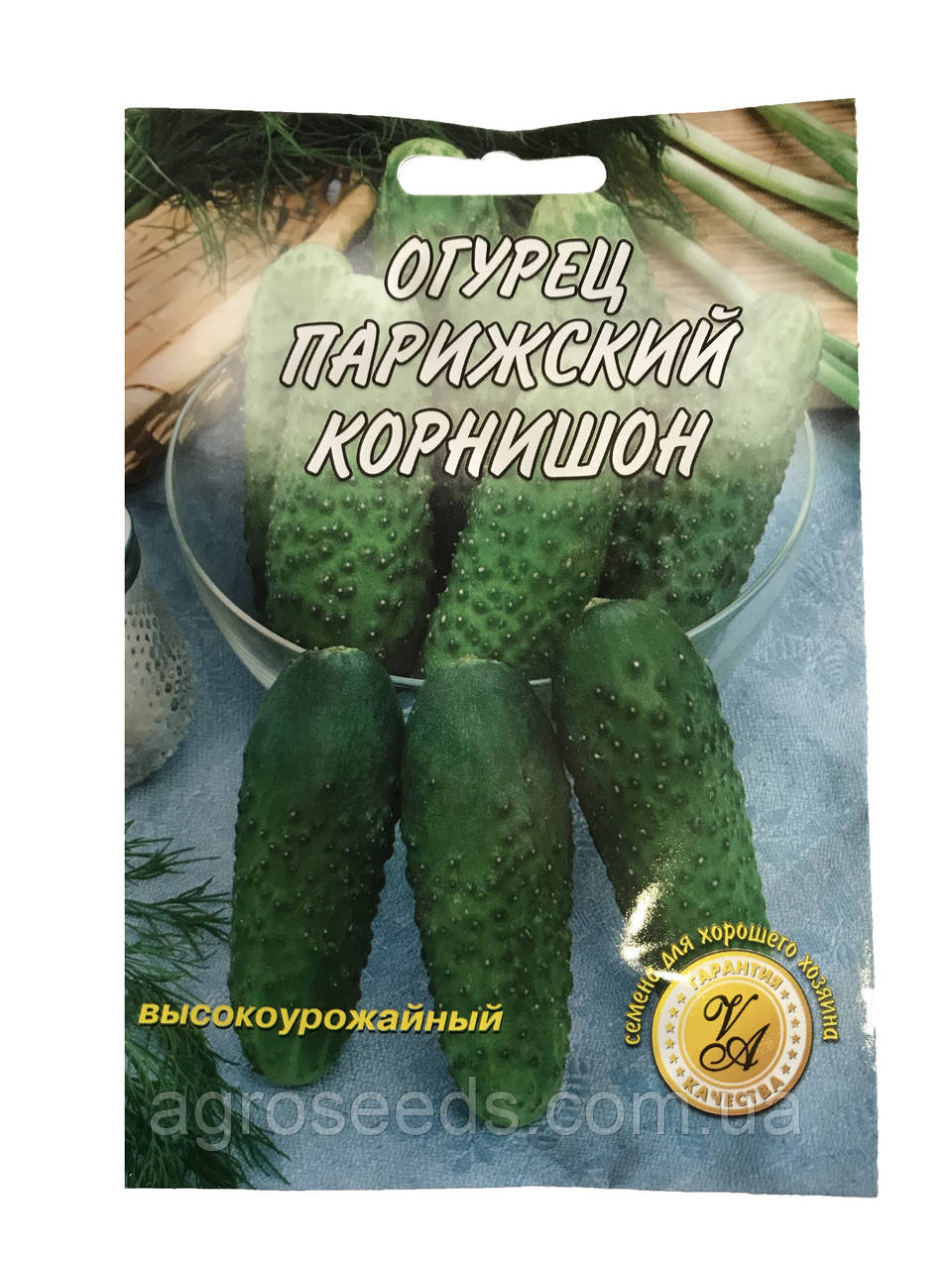 Насіння огірка Паризький корнішон 5 г