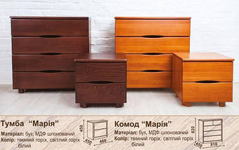 Приліжкова тумба "Марія" (серія Марія) Мікс Меблі, фото 2