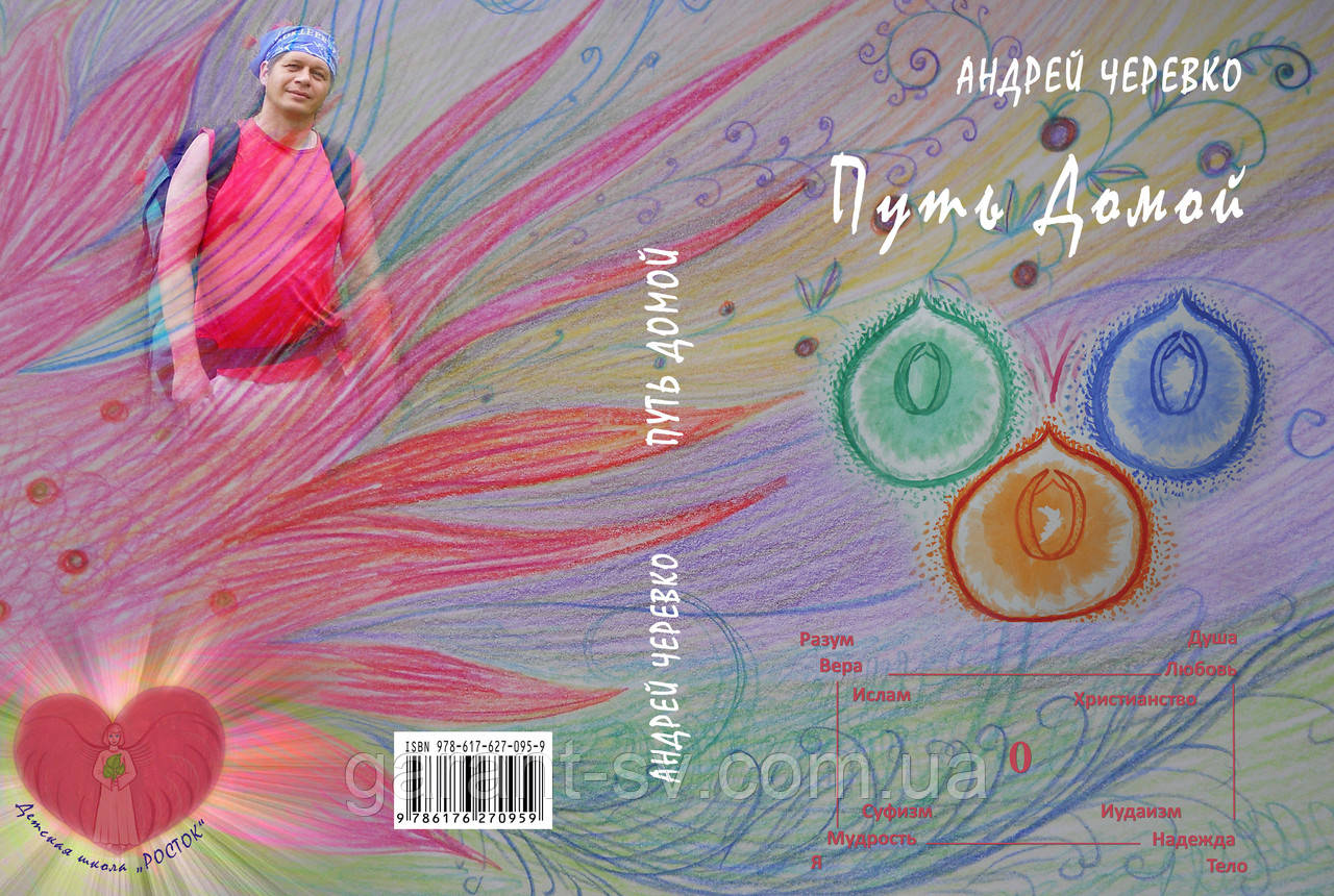 Надрукувати книгу