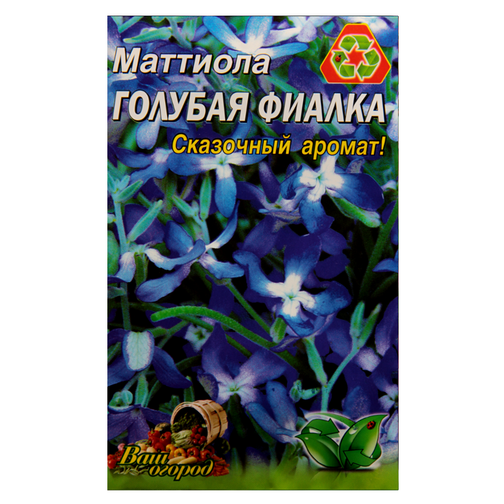 Насіння Матіола Блакитна фіалка казковий аромат однорічник середньорослий 5 г великий пакет
