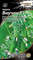 Огірок Виночок F1 0.25 г Agromaksi