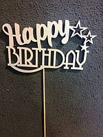 Топпер деревянное слово "Happy Birthday -1"