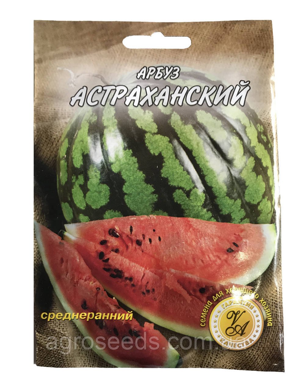 Семена арбуза Астраханский 5 г - фото 1 - id-p667507187