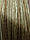 Штори-нитки триколірні з люрексом, фото 4