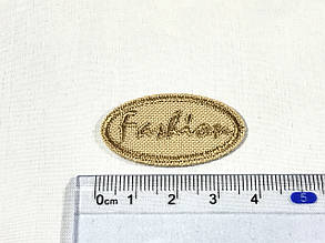 Нашивка Fashion колір бежевий 36x19 мм, фото 3