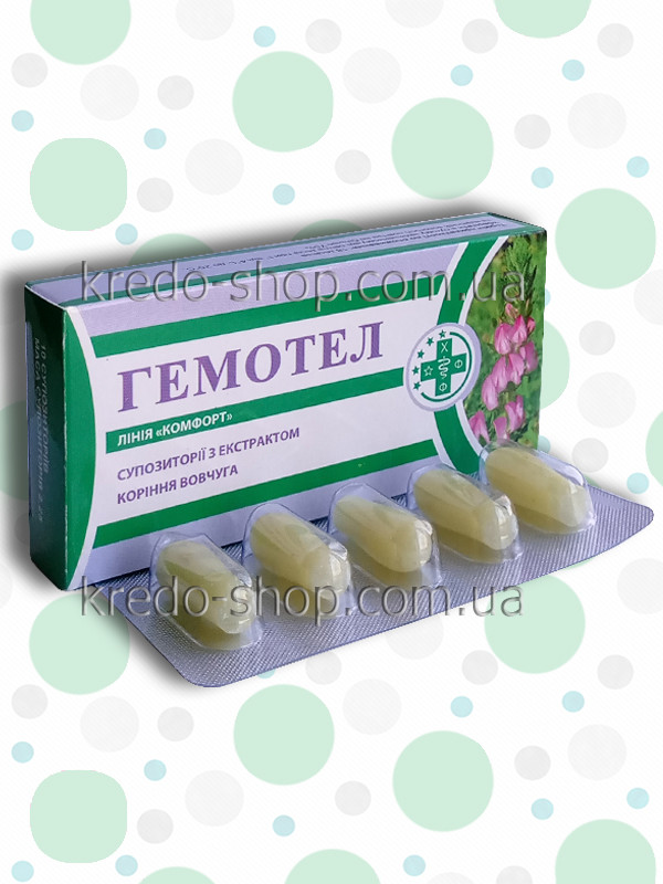 Свічки проти геморою "Гемотел"