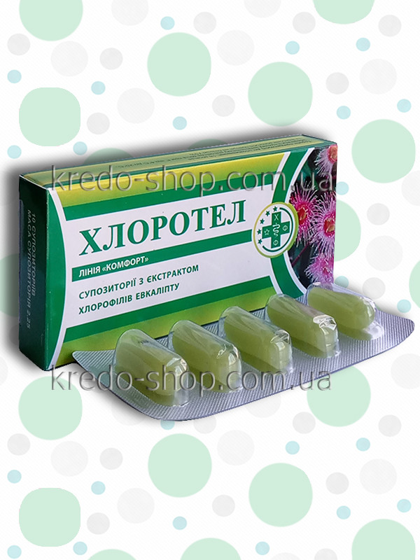 Свічки "Хлоротел" антисептичні, протизапальні