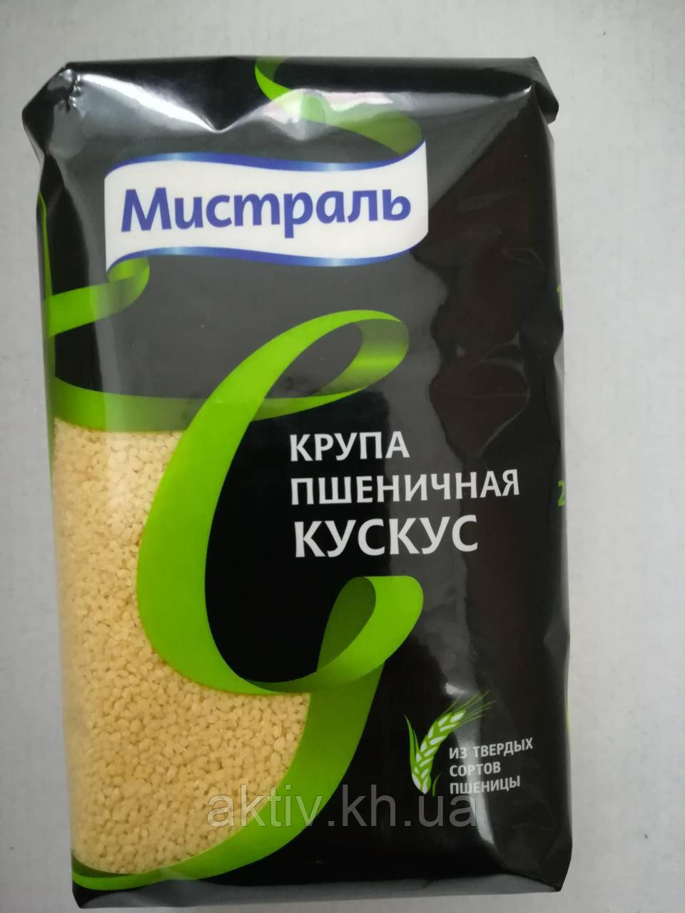 Кускус Містраль