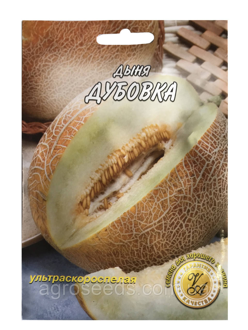 Насіння дині Дубівка 10 г