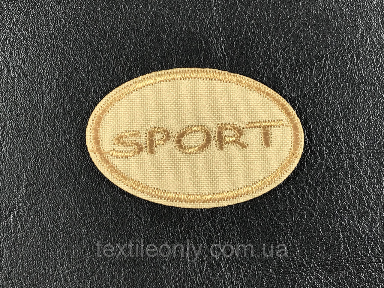 Нашивка Sport колір бежевий 50x30 мм