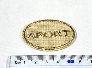 Нашивка Sport колір бежевий 50x30 мм, фото 3