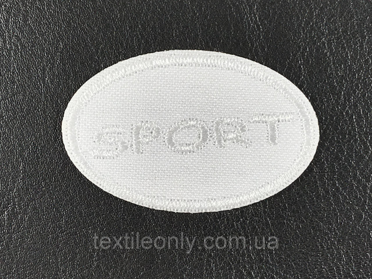 Нашивка Sport колір білий 50x30 мм