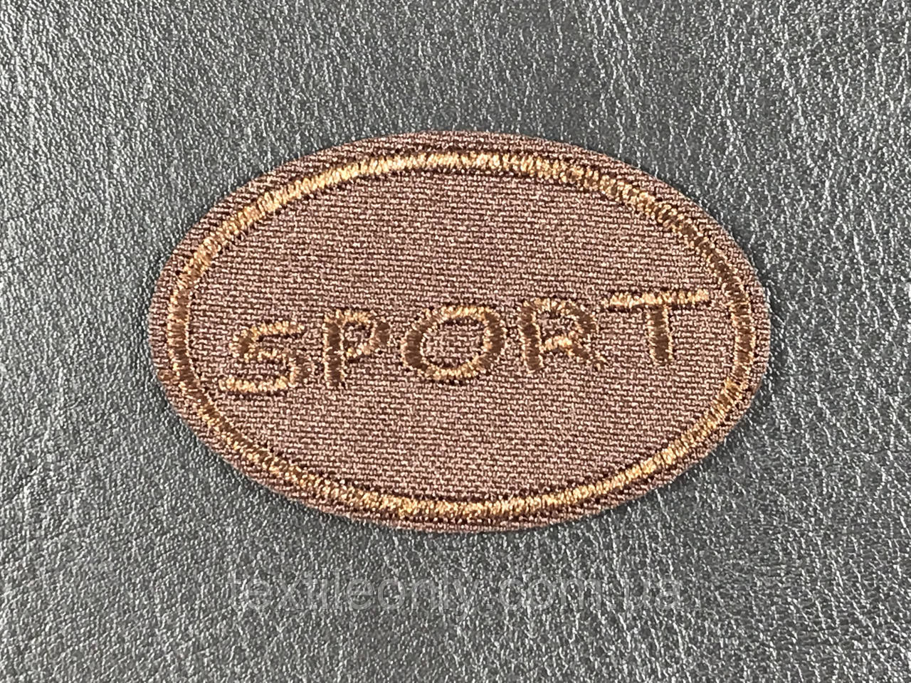 Нашивка Sport колір коричневий 50x30 мм