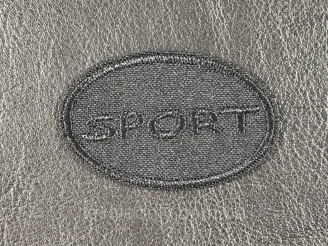 Нашивка Sport колір чорний 50x30 мм