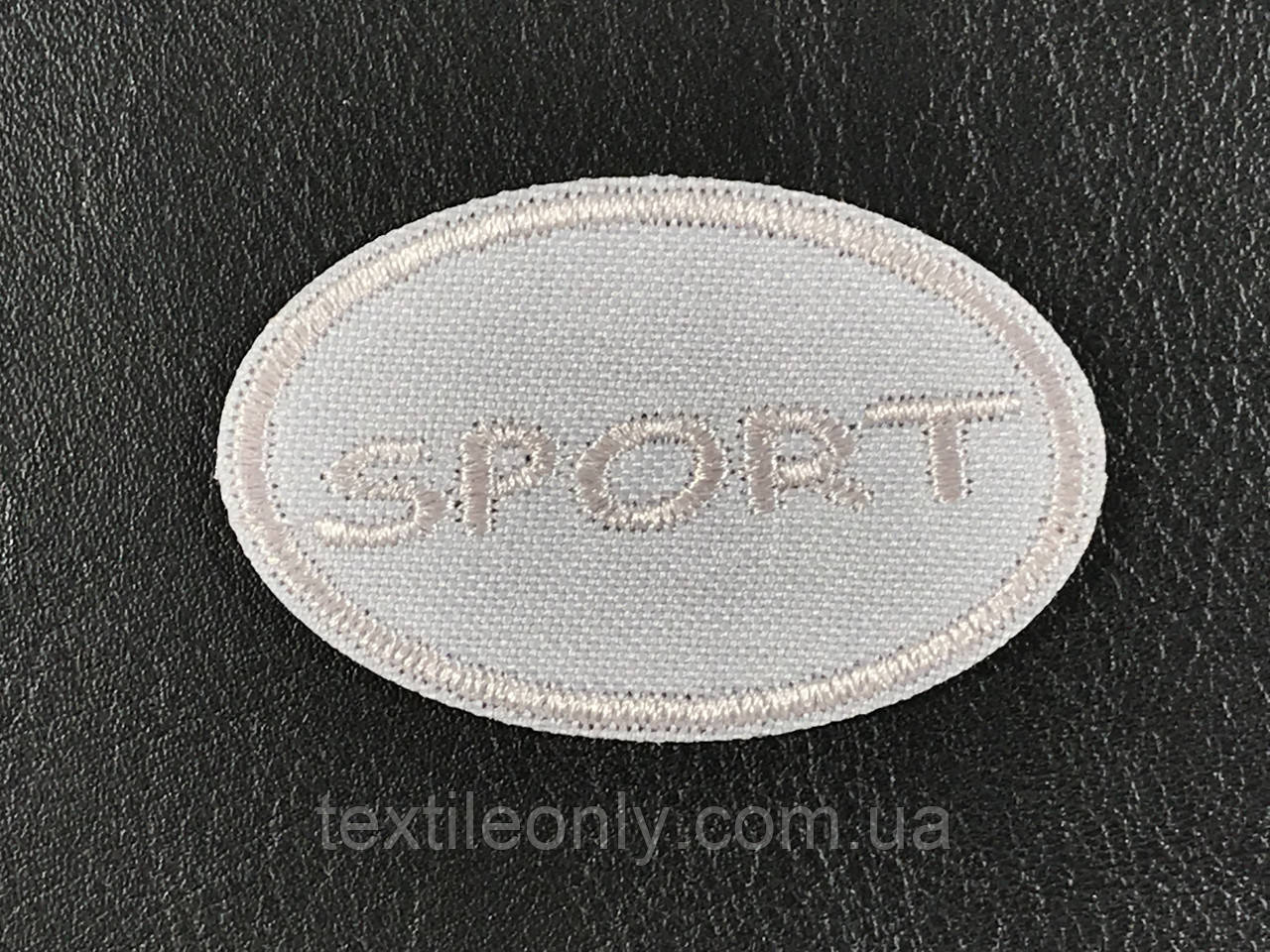 Нашивка Sport колір світло-сірий 50x30 мм
