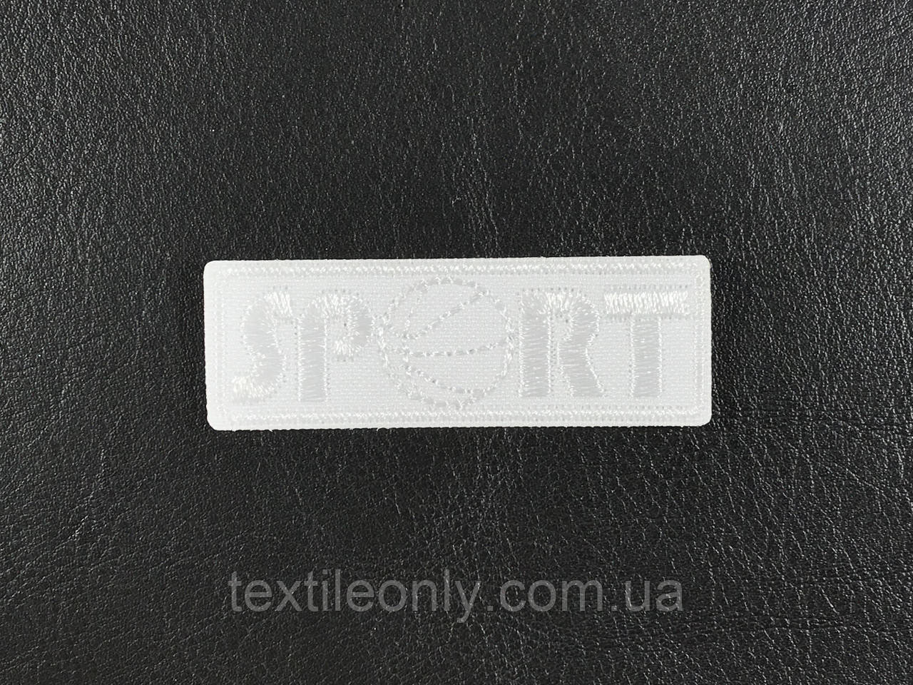 Нашивка Sport планка з м'ячем колір білий 60x20 мм