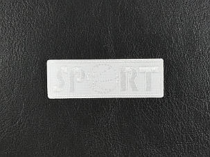 Нашивка Sport планка з м'ячем колір білий 60x20 мм, фото 1