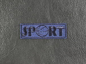 Нашивка Sport планка з м'ячем колір темно-синій 60x20 мм, фото 1