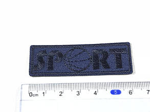 Нашивка Sport планка з м'ячем колір темно-синій 60x20 мм, фото 2