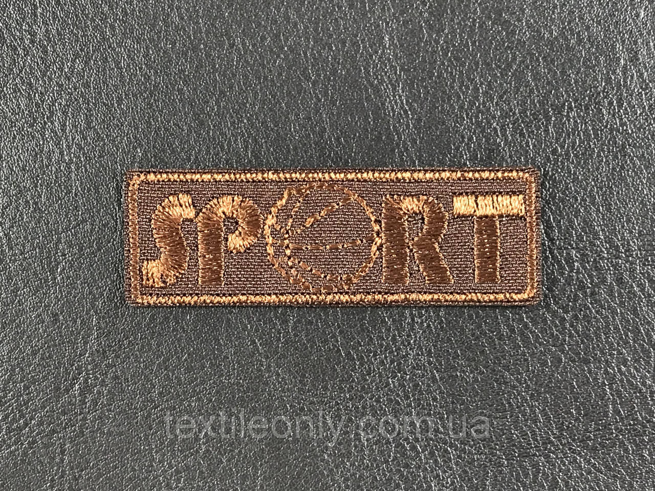 Нашивка Sport планка з м'ячем колір коричневий 60x20 мм