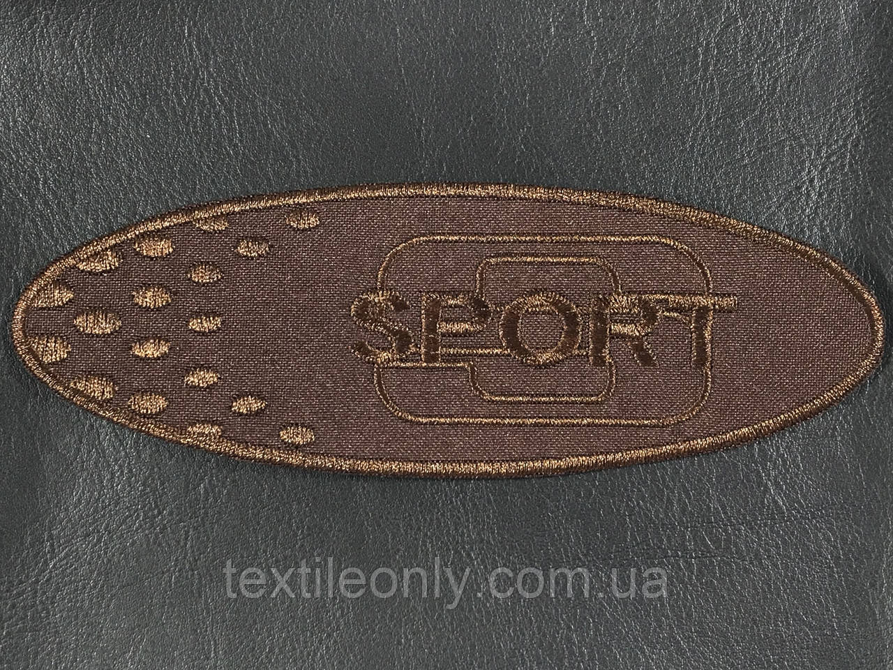 Нашивка Sport овал кольору коричневий 160х55 мм