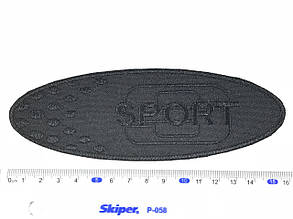 Нашивка Sport овал кольору чорний 160х55 мм, фото 4