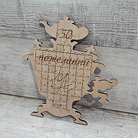 Ексклюзивний сувенір. Самовар із пазлів, книга побажань