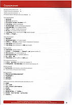 Essential Grammar in Use 4th Edition + eBook + key (Russian Edition), фото 3