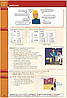 Essential Grammar in Use 4th Edition + eBook + key (Russian Edition), фото 7