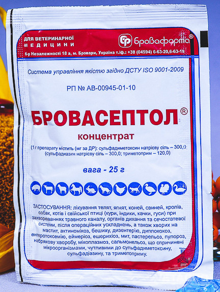 Бровасептол концентрат 25 г комплексний ветеринарний антибіотик
