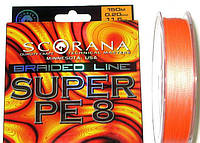 Шнур плетеный Scorana Super PE8 Orange 150м, Ø0.15мм, 8.85кг