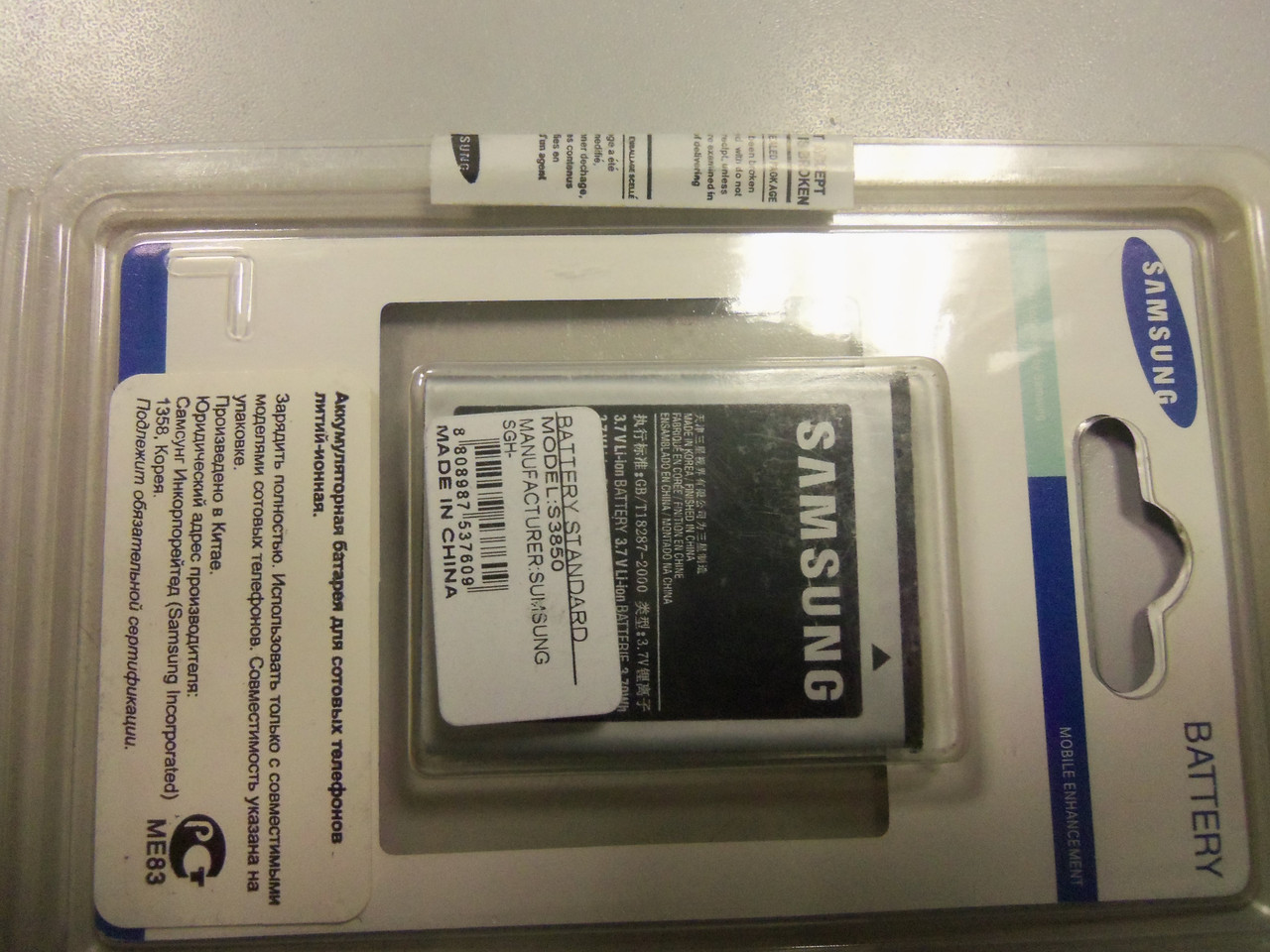 Аккумулятор Samsung GT-S3850 Li-ion. EB424255VA 1000mAh, 3.7V - фото 3 - id-p667833655