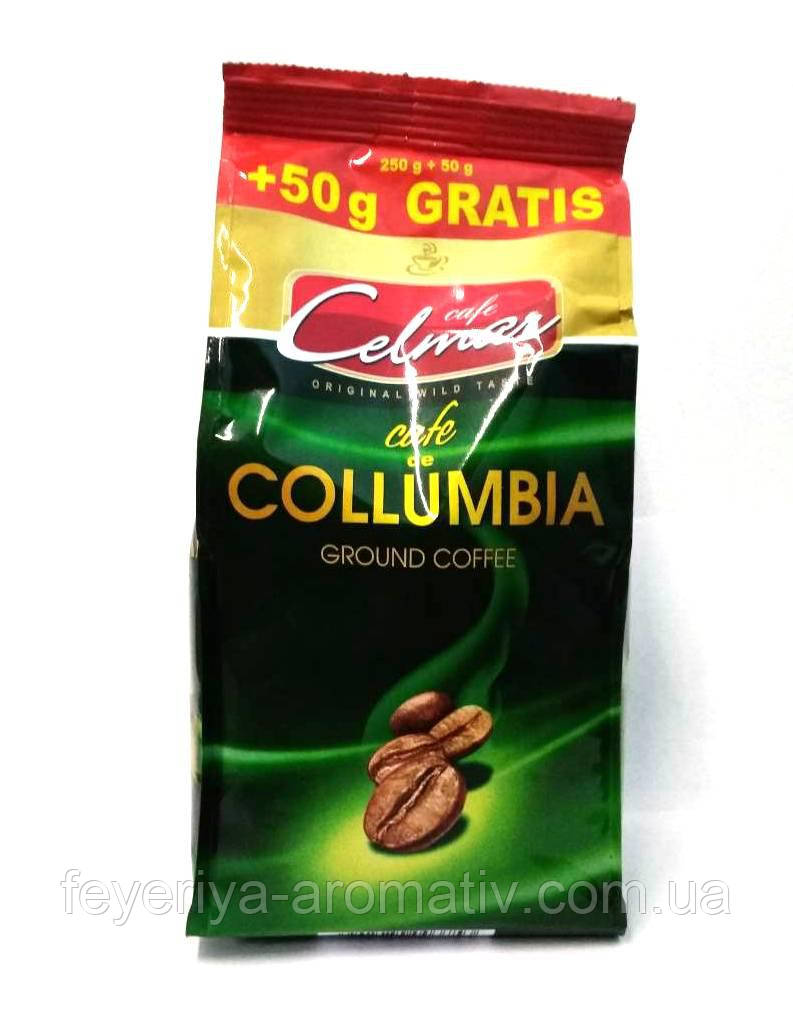 Кава мелена Celmar Collumbia 300г (Польща)