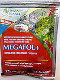 Біостимулятор росту Megafol (Мегафол), 25 мл, фото 3