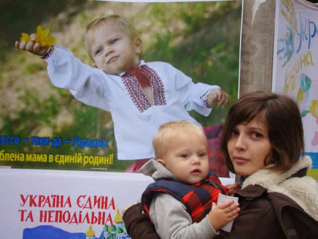 Всеукраїнський фестиваль-конкурс соціальної реклами «УКРАЇНА – ЄДИНА!»