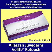 Філлер для філігранної корекції. Allergan Juvederm Volift Retouch