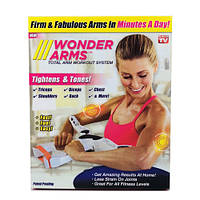 Wonder Arms Тренажер для рук