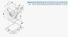 Відцентровий вентилятор "Равлик" Вентс ВЦУН 250 Х 127-1,5/6 (2415 м3/ч - 250 Па), фото 3