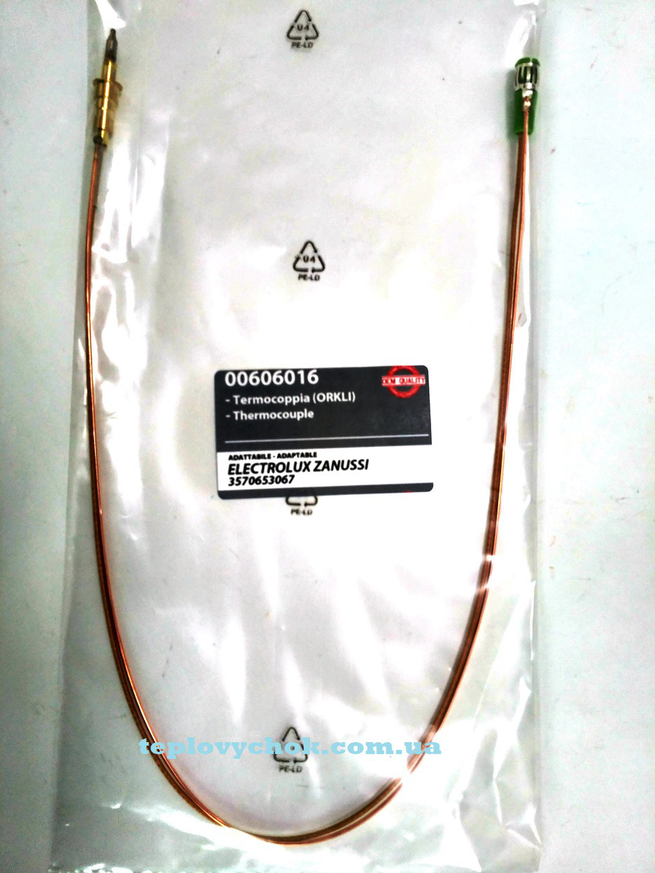 Термопара для газових плит ELECTROLUX ZANUSSI 3570653067