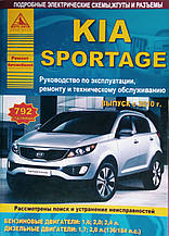 KIA SPORTAGE  
Моделі з 2010 року  
Посібник з ремонту й експлуатації