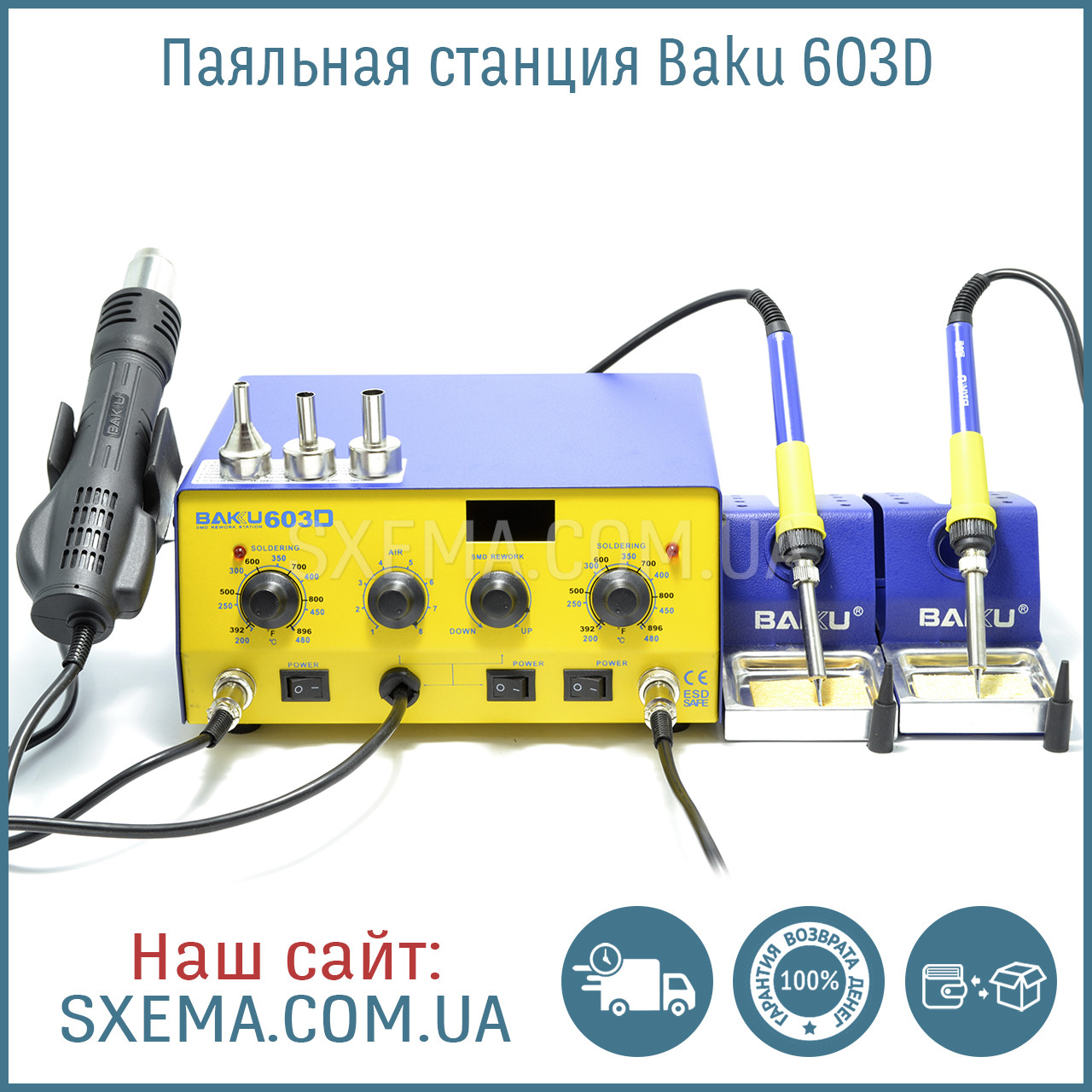 Паяльная станция BAKU BK-603D фен + 2 паяльника - фото 9 - id-p544374814