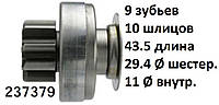 Бендикс BMW 1/3 X3 Z4 TOYOTA RUNNE FORTUNER LAND CRUISER PRADO AURIS AVENSIS COROLLA MATRIX SCION YARIS VIOS