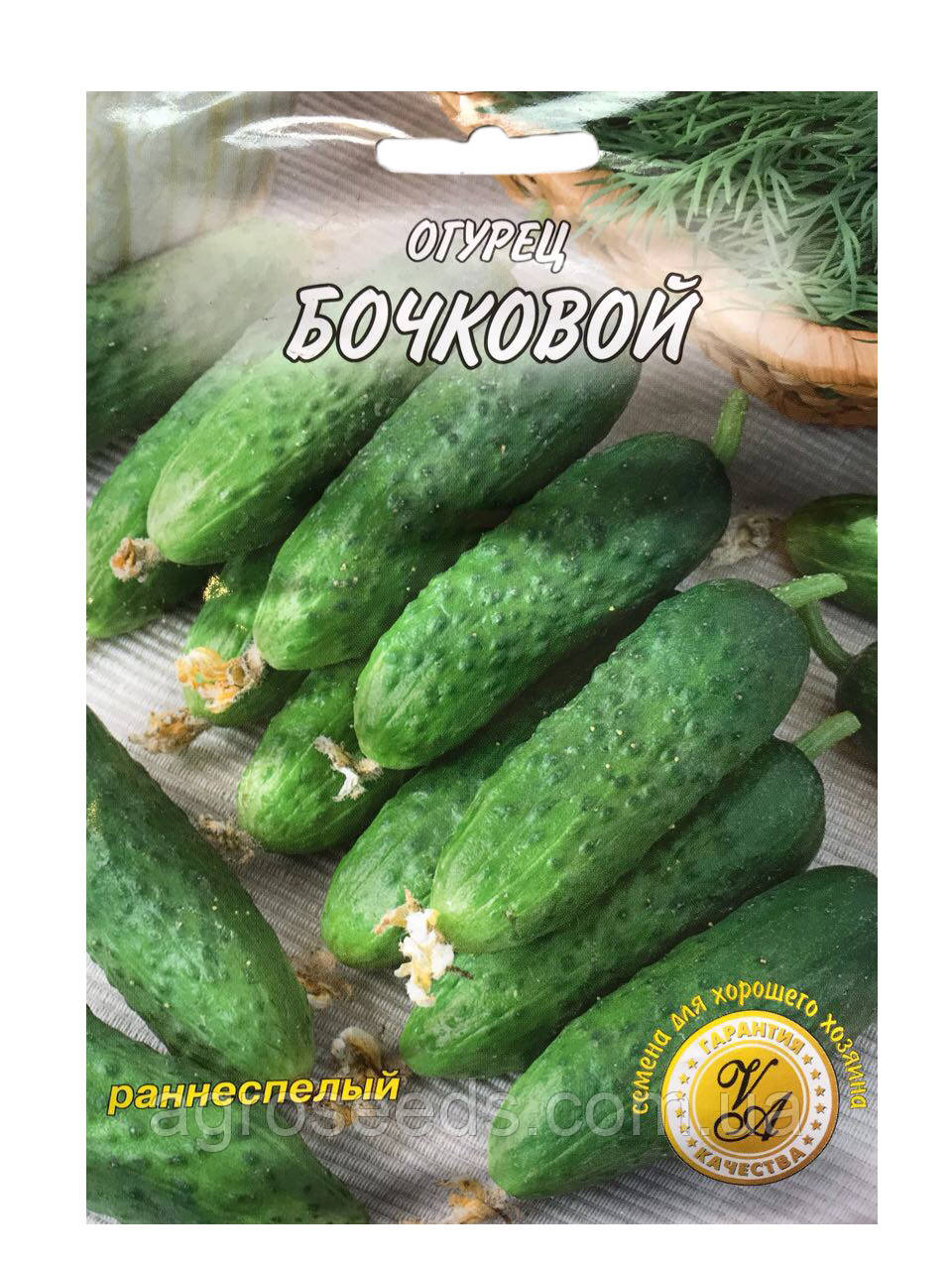 Насіння огірка Бочкової 5 г