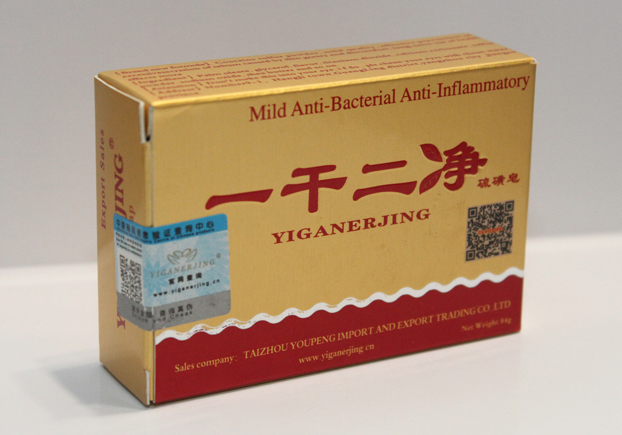 Мило від псоріазу Yiganerjing. Мило підходить для всіх видів проблемної шкіри, вага 84 г, фото 1